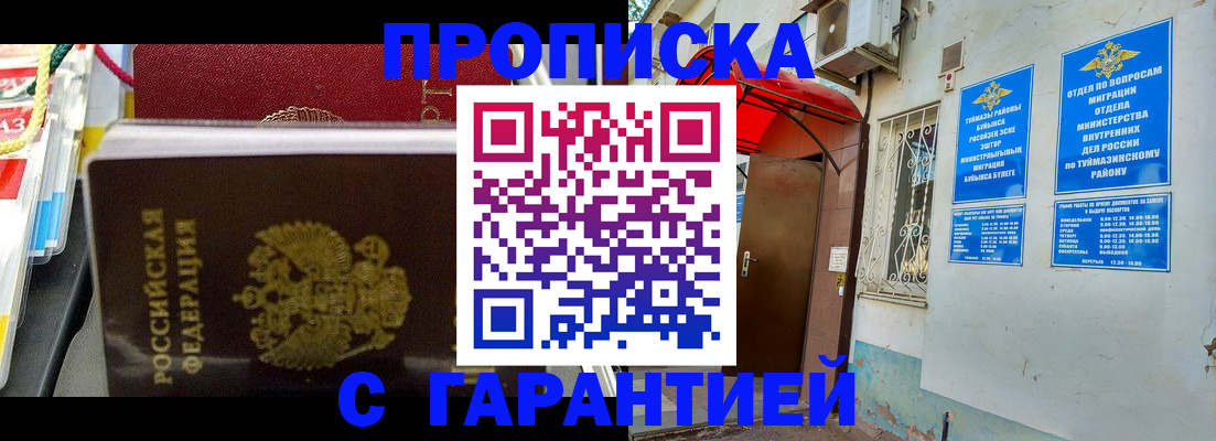 регистрация для дет. сада в Кондрово